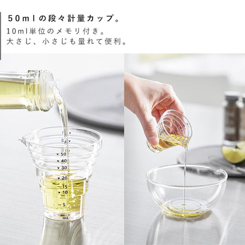 マグネット段々計量カップ タワー50ml.|s4