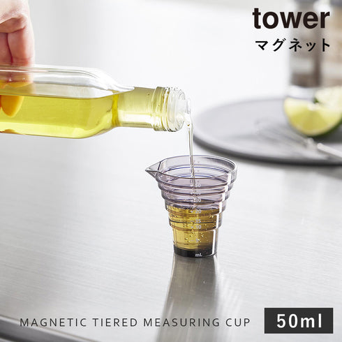 マグネット段々計量カップ タワー50ml.|s1