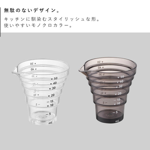 マグネット段々計量カップ タワー50ml.|s2