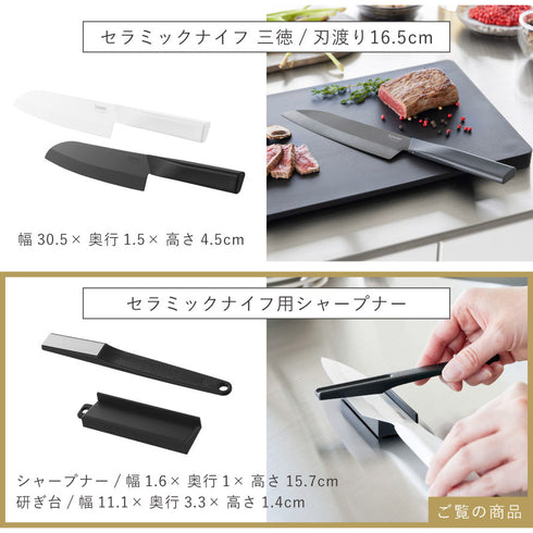 セラミックナイフ用シャープナー タワー.|s11
