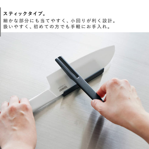 セラミックナイフ用シャープナー タワー.|s5