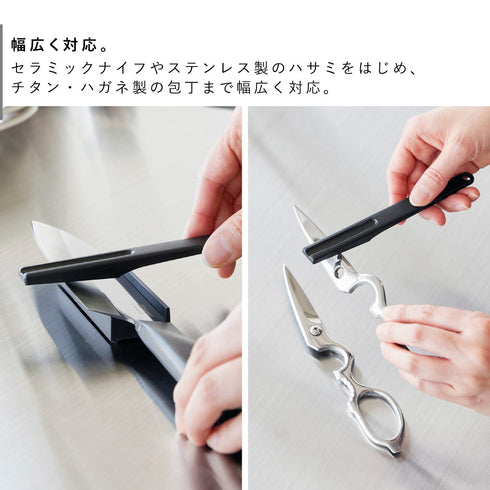 セラミックナイフ用シャープナー タワー.|s4
