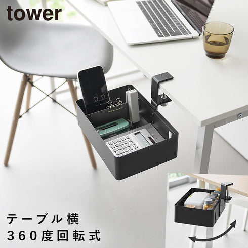 テーブル横回転収納ラック タワー 仕切り付き