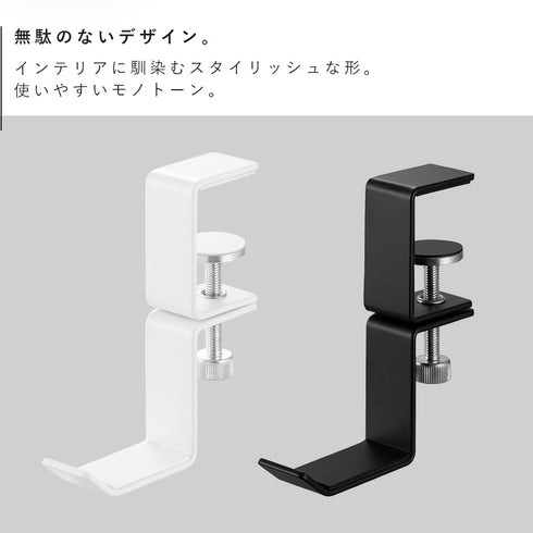 デスク横回転ヘッドホンホルダー スマート.|s2