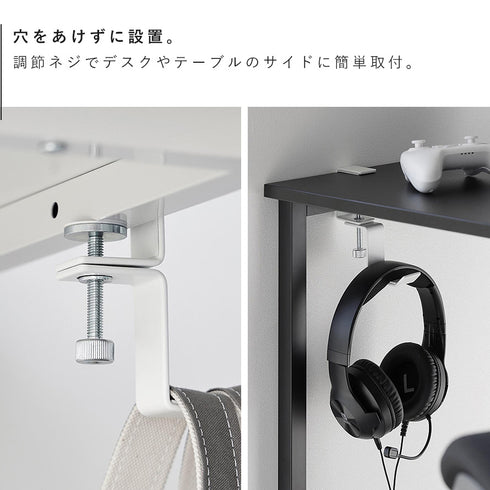 デスク横回転ヘッドホンホルダー スマート.|s4