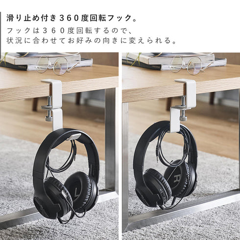 デスク横回転ヘッドホンホルダー スマート.|s5
