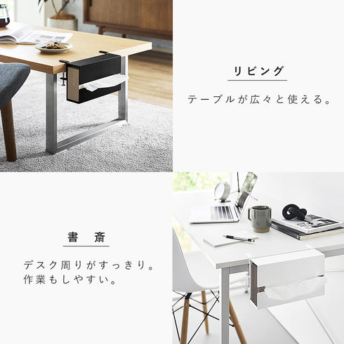 テーブル横ティッシュケース タワー.|s5
