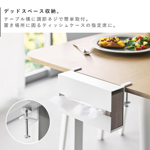 テーブル横ティッシュケース タワー tower.|s3