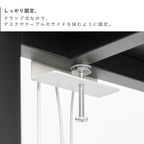 デスク横ケーブルホルダー スマート.|s5