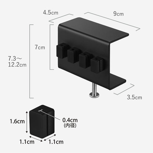 デスク横ケーブルホルダー スマート.|s10