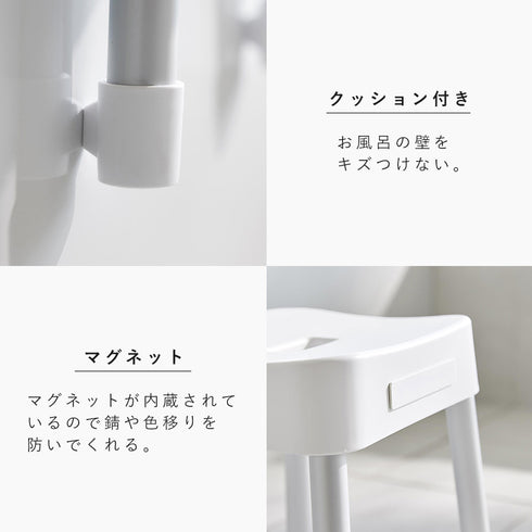 マグネット風呂イス ミスト SH40.|s6