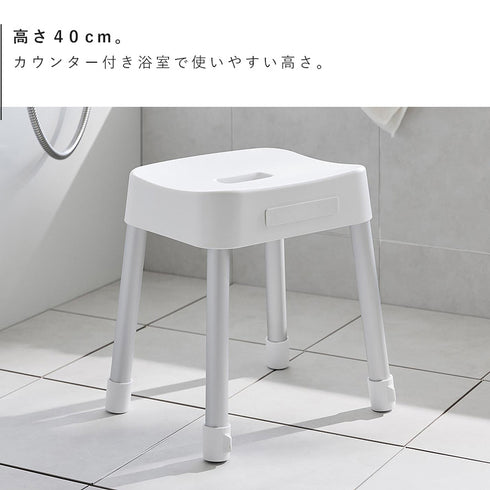 マグネット風呂イス ミスト SH40.|s4