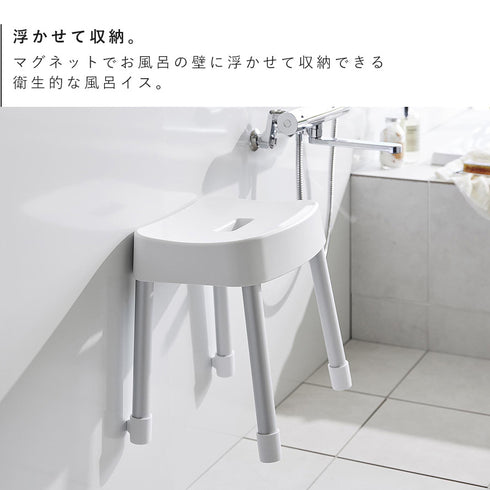 マグネット風呂イス ミスト SH40.|s3