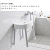 マグネット風呂イス ミスト SH40.|s3