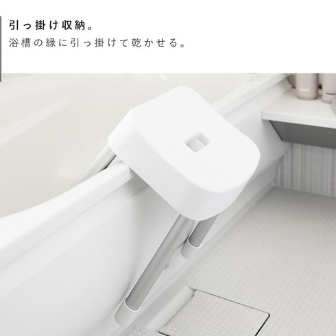 マグネット風呂イス ミスト SH40.|s5