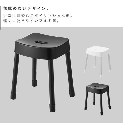 マグネット風呂イス ミスト SH40.|s2