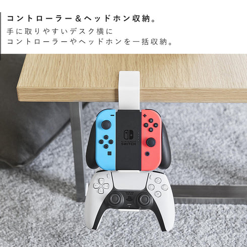 デスク横ゲームコントローラーラック スマート.|s3