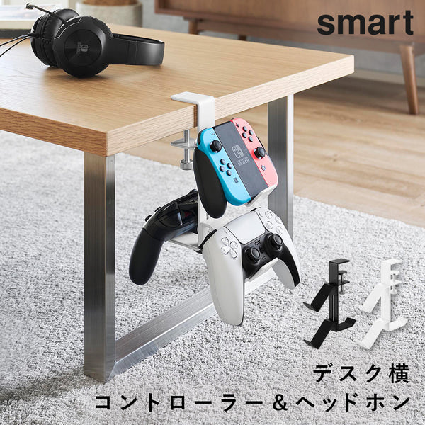 デスク横ゲームコントローラーラック スマート.|m2