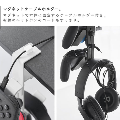 デスク横ゲームコントローラーラック スマート.|s5