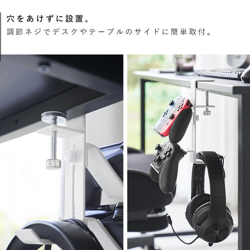 デスク横ゲームコントローラーラック スマート.|s4