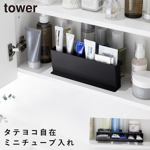 山崎実業 ミニチューブスタンド タワー tower|tower(ランドリー&バス)|収納アイテム(洗面所)