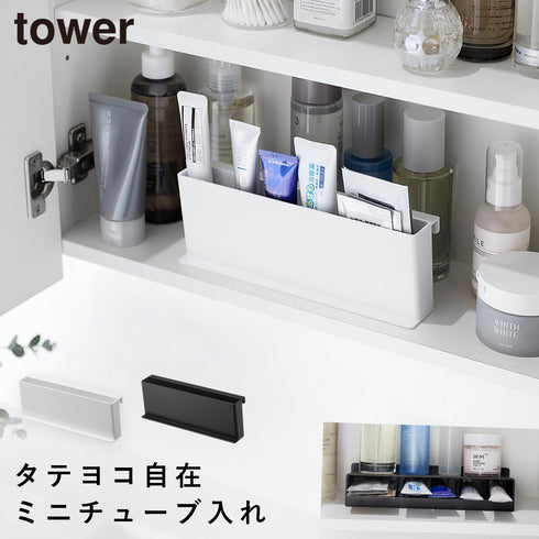 ミニチューブスタンド タワー tower.|m2