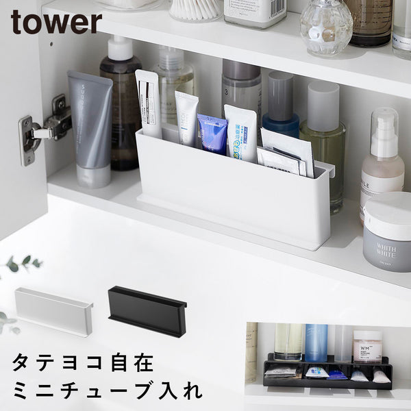 ミニチューブスタンド タワー tower.|m2