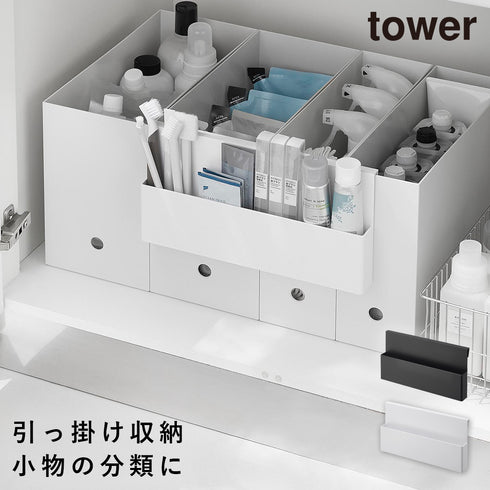引っ掛け収納ホルダー タワー tower.|m2