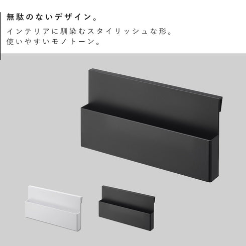 引っ掛け収納ホルダー タワー tower.|s2