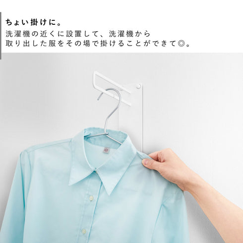 壁付けちょい干しハンガー タワー tower.|s4
