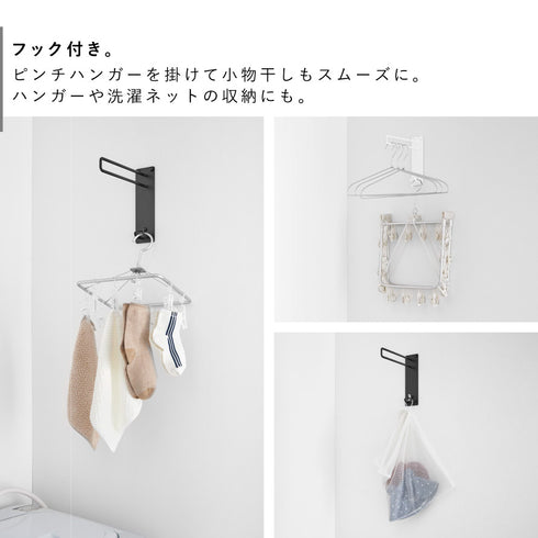 壁付けちょい干しハンガー タワー tower.|s5