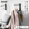 壁付けちょい干しハンガー タワー tower.|m2