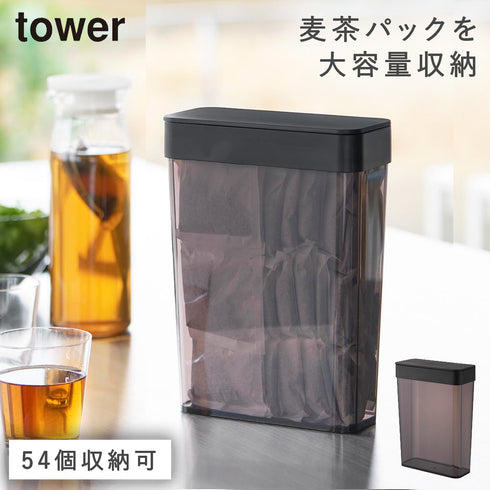 山崎実業 パッキン付きスリム収納ケース タワー tower 2.3L|tower(キッチン)|調味料収納