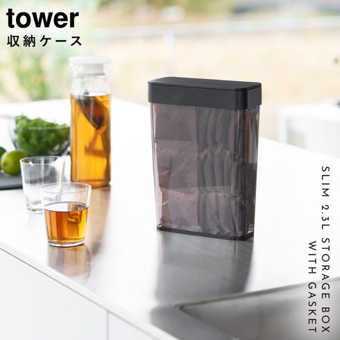 パッキン付きスリム収納ケース タワー 2.3L.|s1