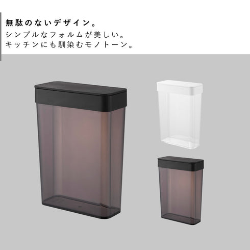 パッキン付きスリム収納ケース タワー 2.3L.|s2