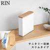 スリムサニタリー収納ケース リン