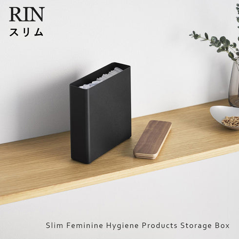 スリムサニタリー収納ケース リン.|s1