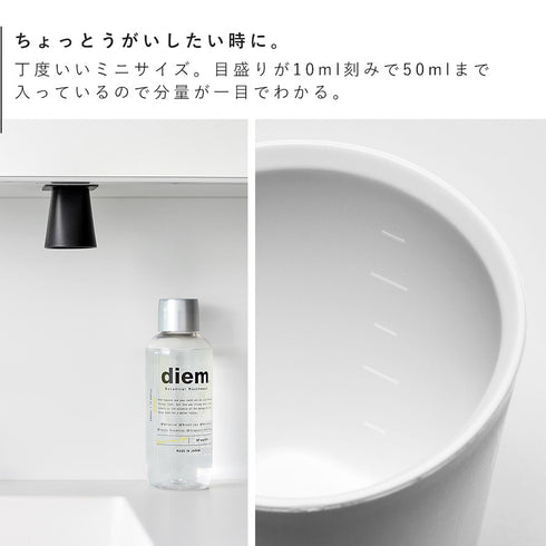 フィルムシート洗面戸棚下マグネットマウスウォッシュタンブラー タワー.|s6