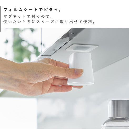 フィルムシート洗面戸棚下マグネットマウスウォッシュタンブラー タワー.|s4