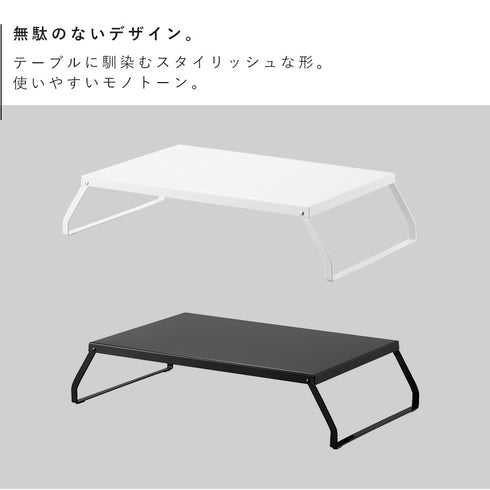 下が使える電気プレートラック タワー.|s2