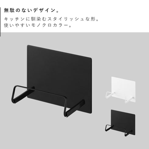 マグネットフライパンホルダー タワー.|s2