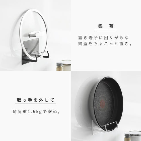 マグネットフライパンホルダー タワー tower.|s5