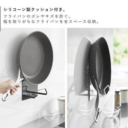 マグネットフライパンホルダー タワー tower.|s6