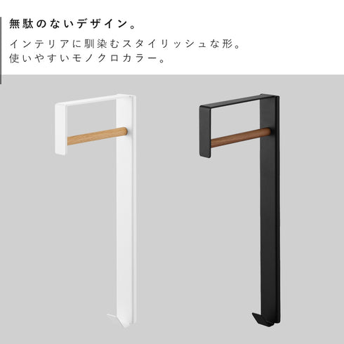 壁付けコートハンガー タワー.|s2