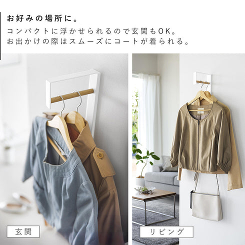 壁付けコートハンガー タワー.|s7