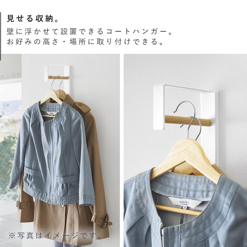 壁付けコートハンガー タワー.|s3