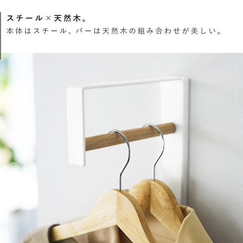 壁付けコートハンガー タワー.|s8