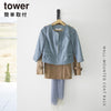 壁付けコートハンガー タワー tower.|s1