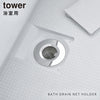 水切りネットが交換しやすいお風呂の排水口ネットホルダー タワー tower シルバー.|s1