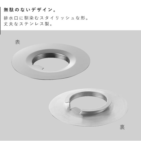 水切りネットが交換しやすいお風呂の排水口ネットホルダー タワー tower シルバー.|s2